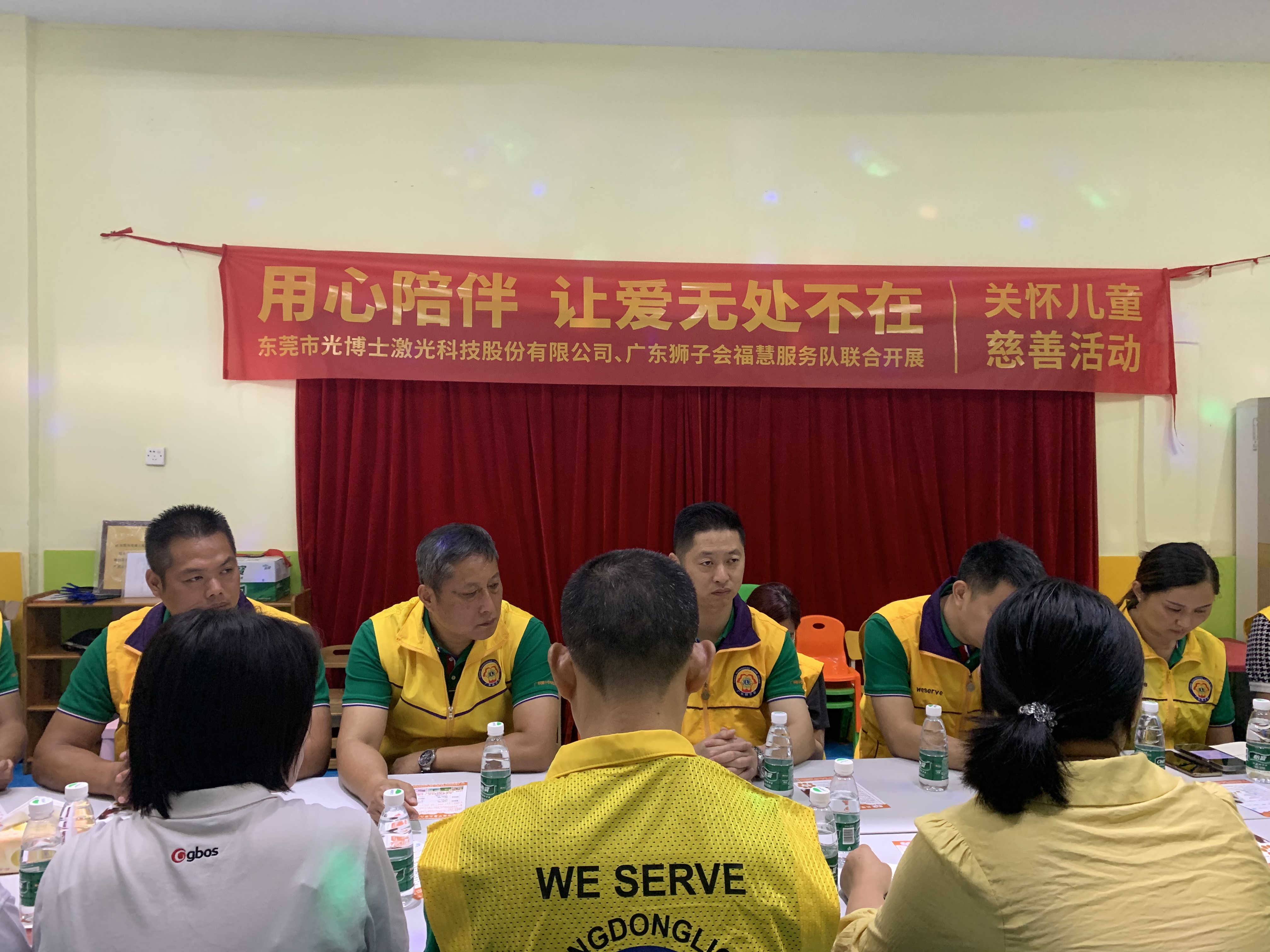 gbos charity foundation