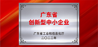 GBOS Innovative news