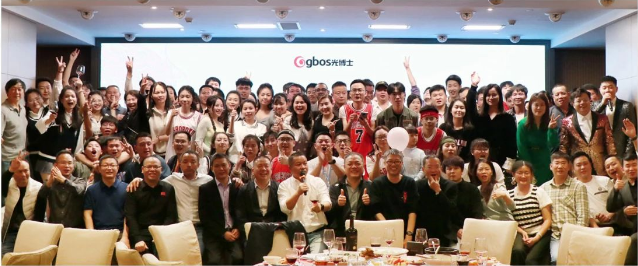 gbos 2023 year end Banquet